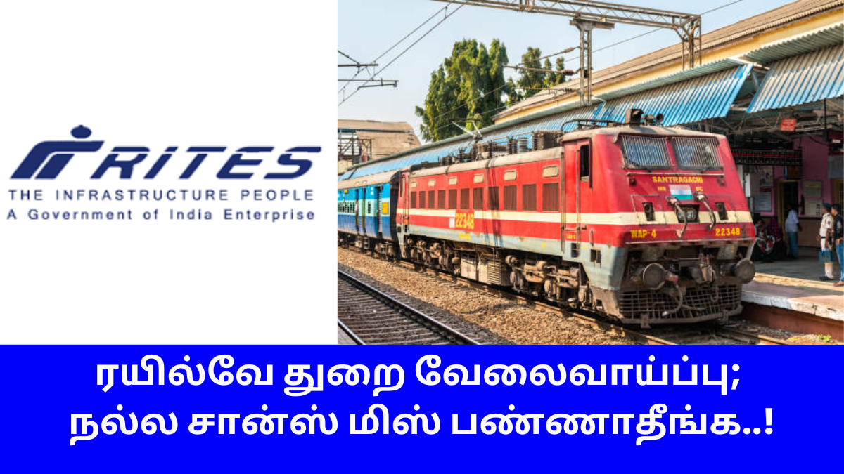 RITES General Manager Recruitment 2024